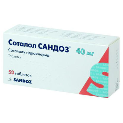 Світлина Соталол Сандоз таблетки 40 мг №50